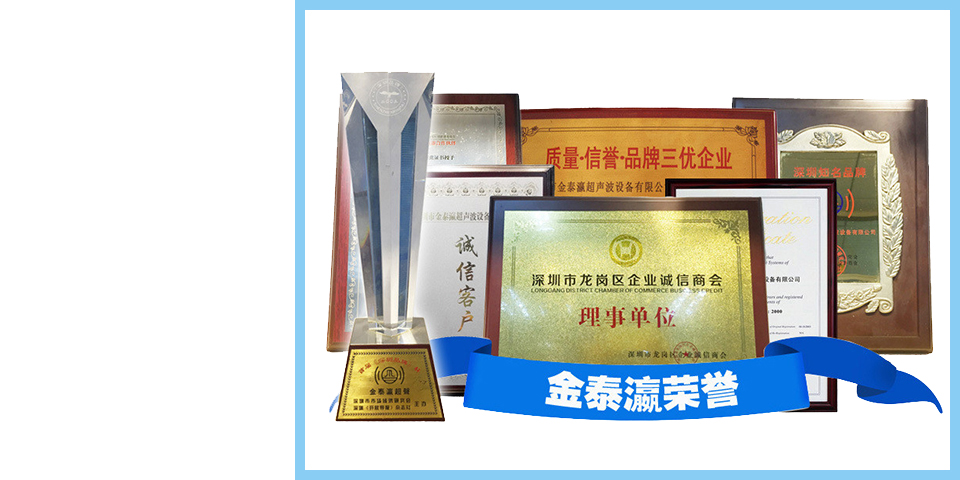 企業(yè)實(shí)力